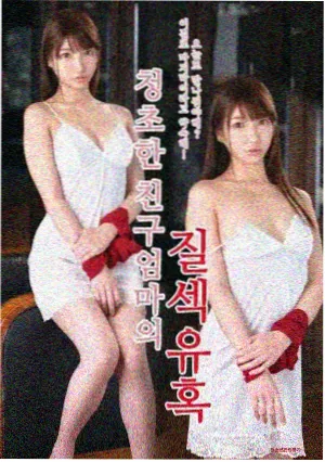 长夜将尽剧场长片剧目海报