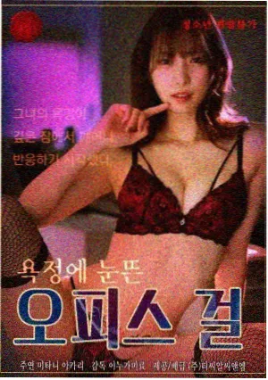 回声档案室剧场长片剧目画面