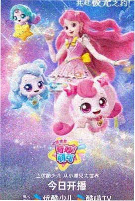 青空练习曲动画单元剧目场景